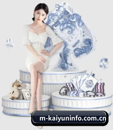 开云体育 APP 界面(kaiyun)