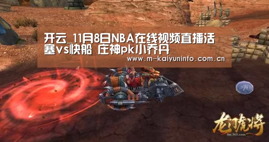 开云官网