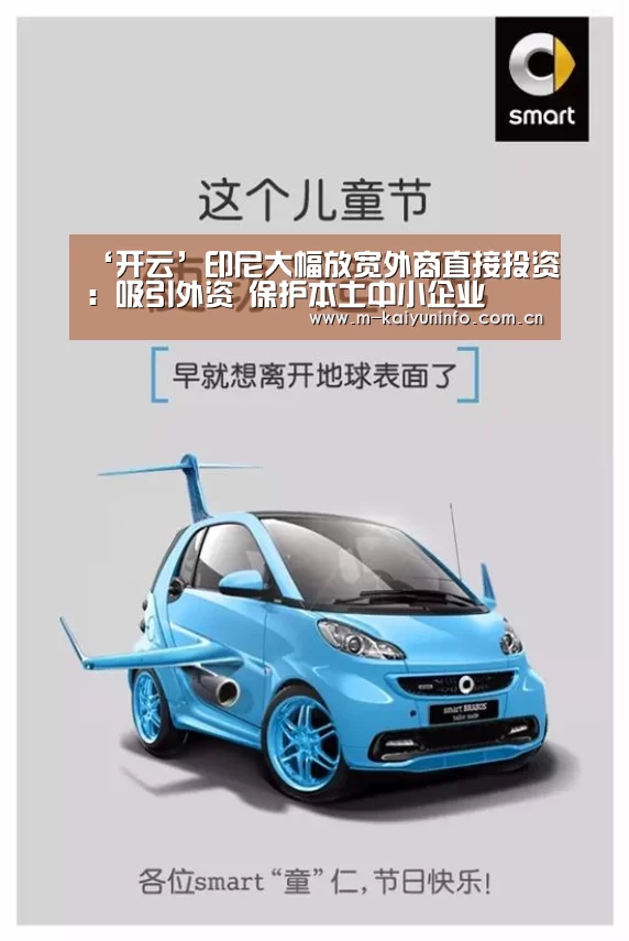 开云体育下载