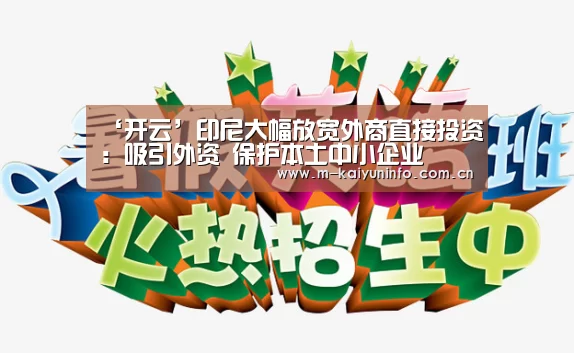 开云体育下载