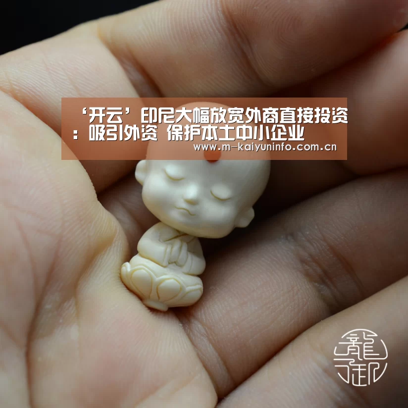 开云体育下载