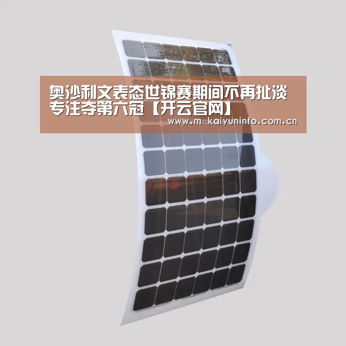 开云体育下载