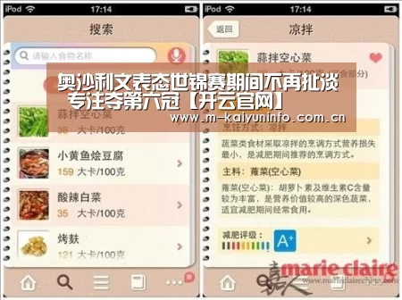 开云体育下载
