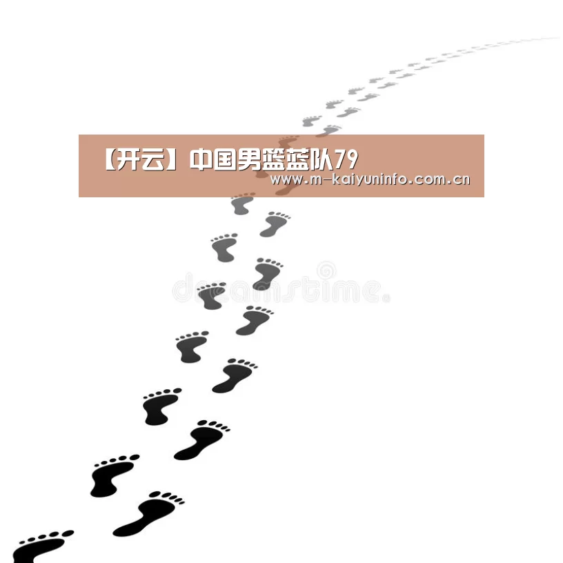 开云体育下载