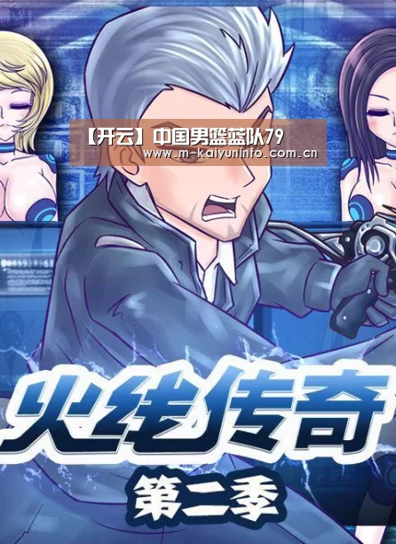 开云体育下载